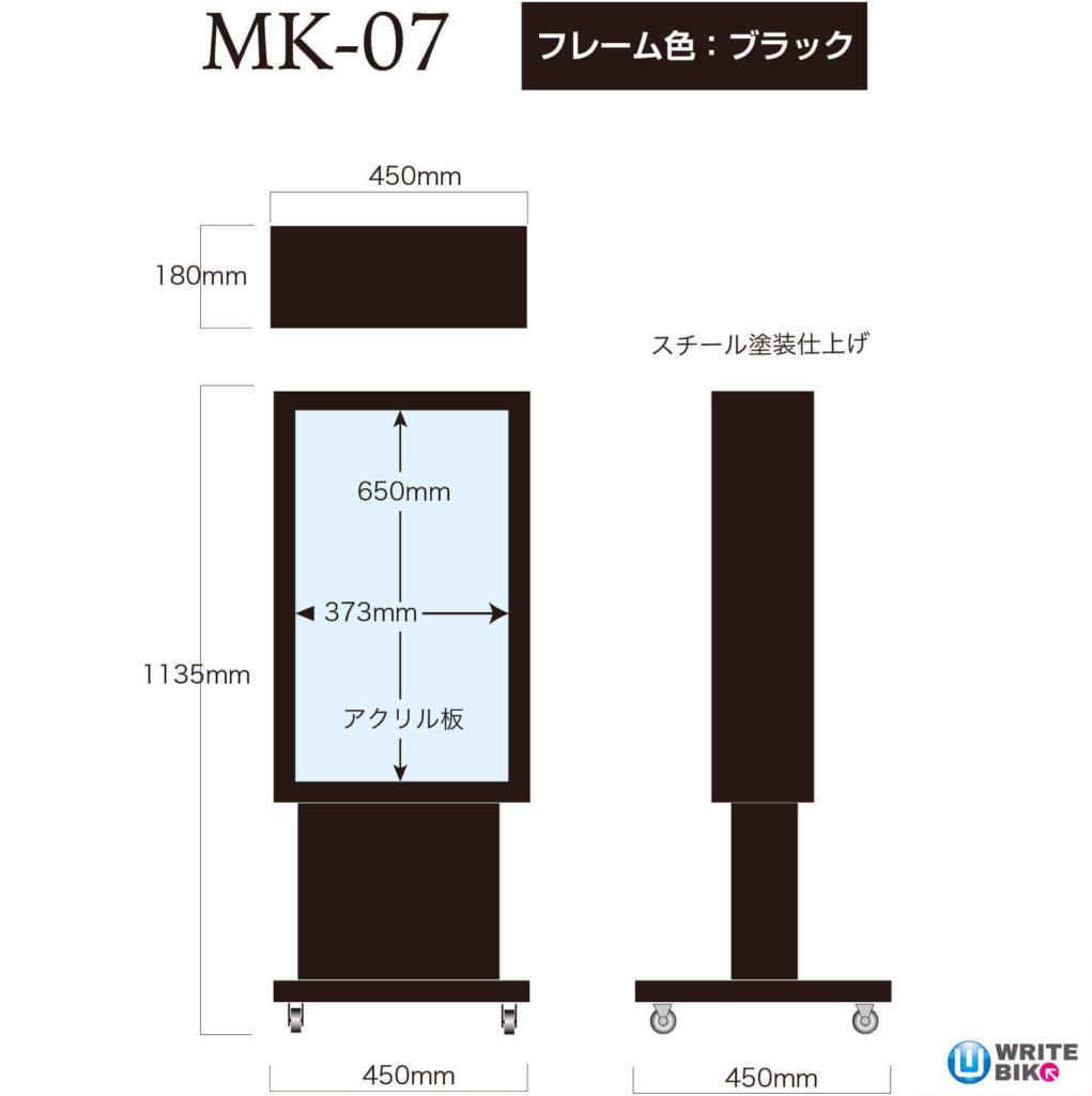 MK-07のカラーとサイズ